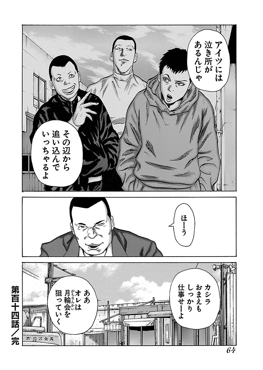 P30