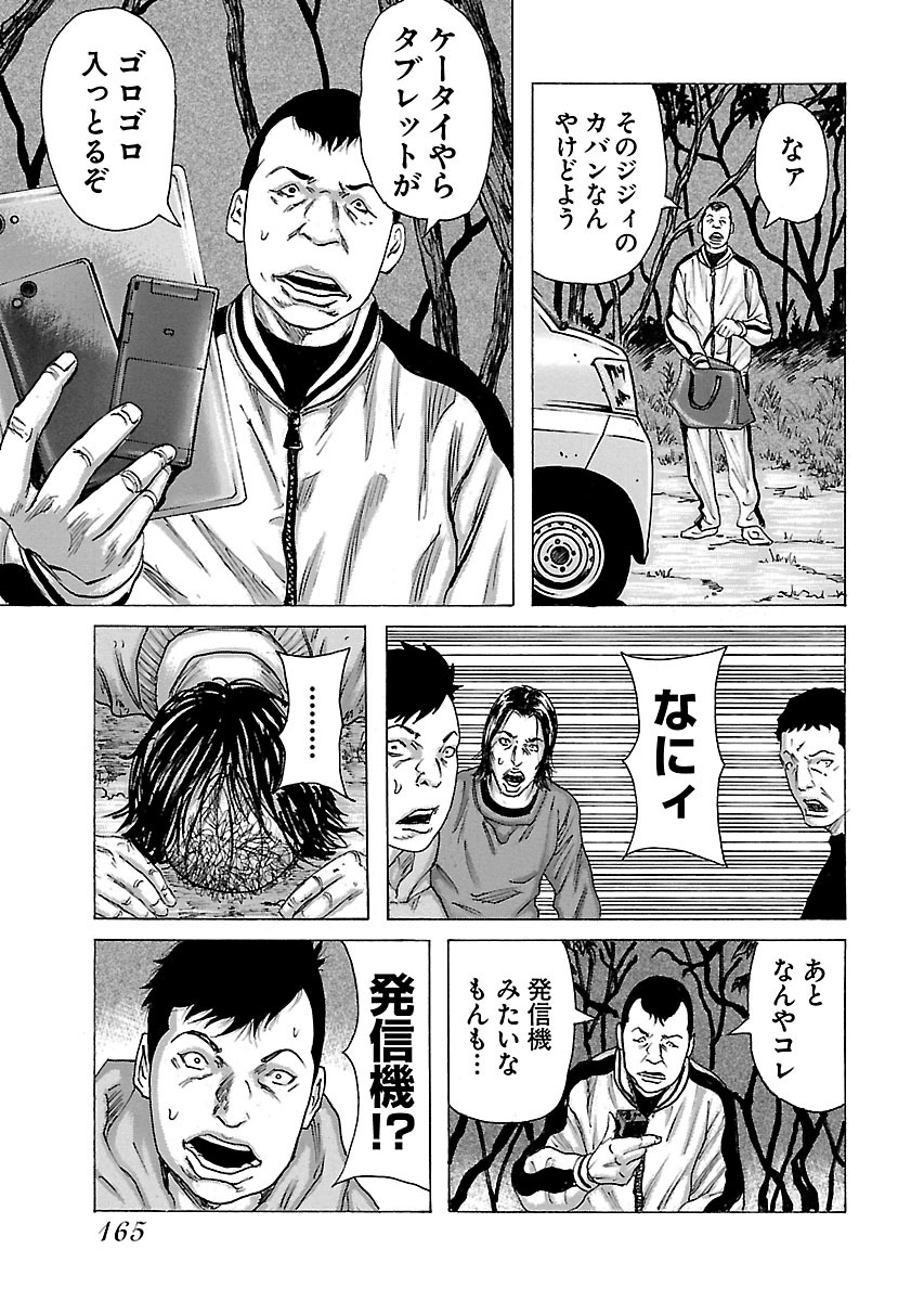 P11