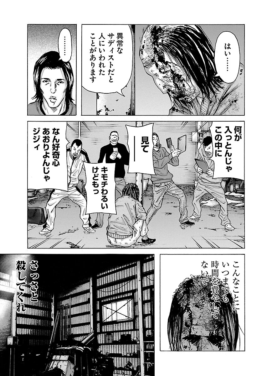 P23