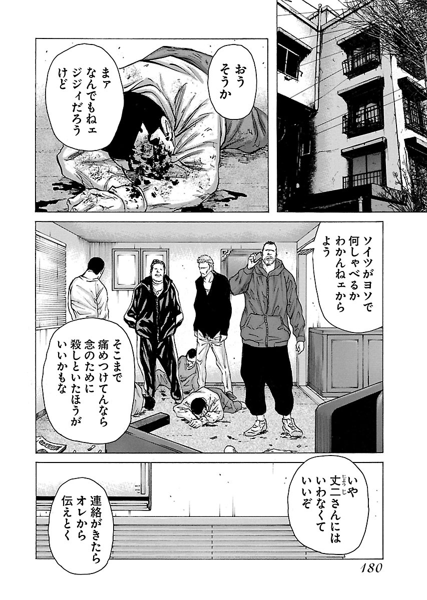 P26