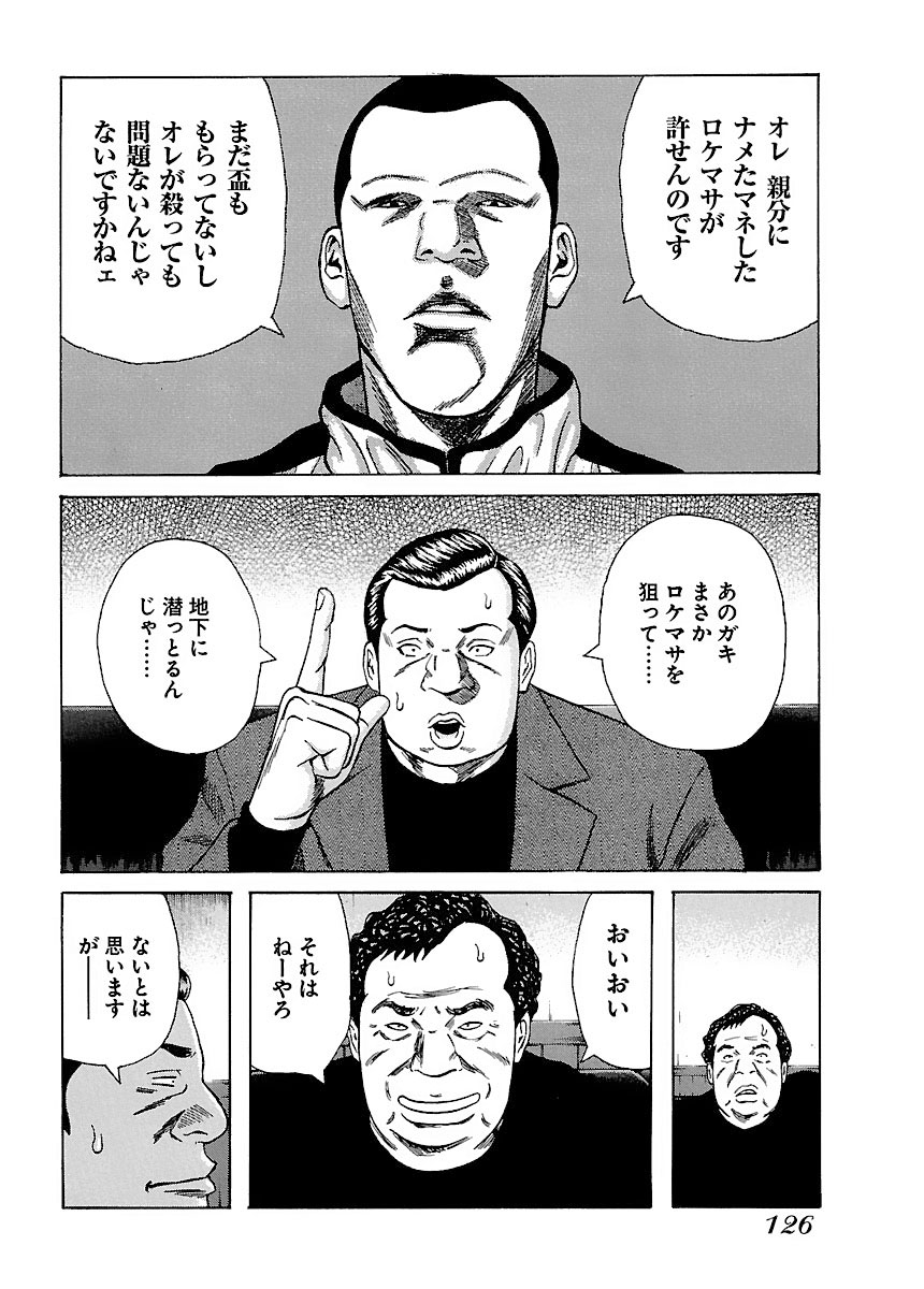 P10