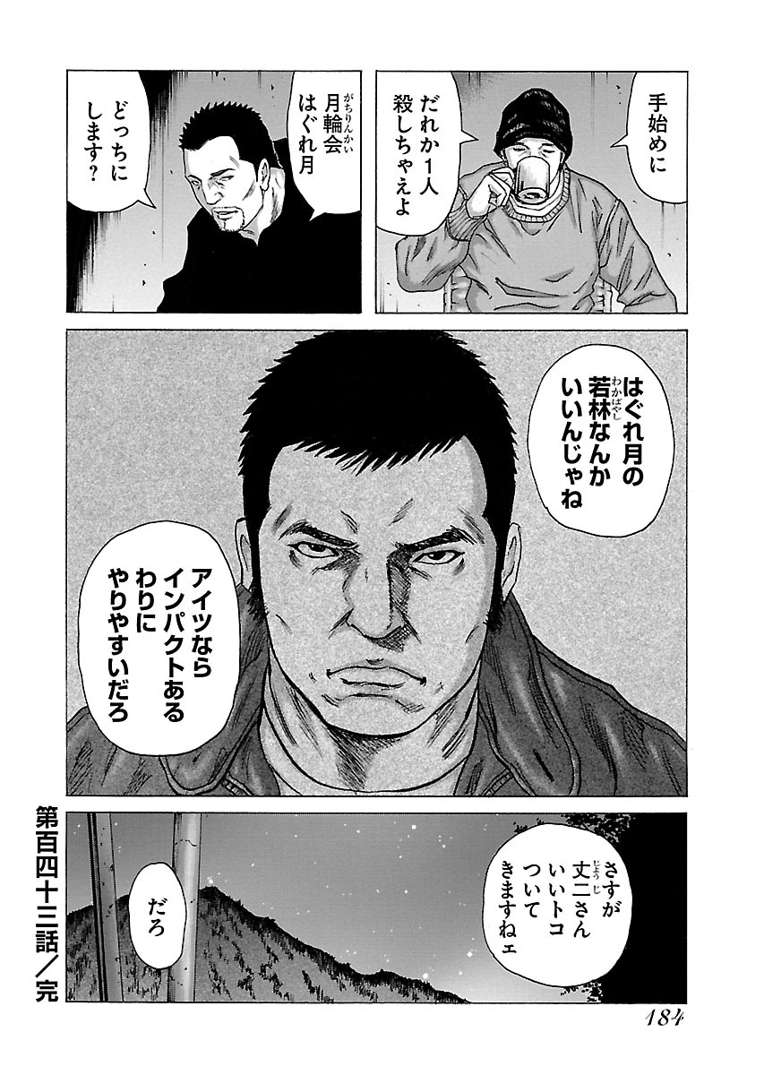 P30