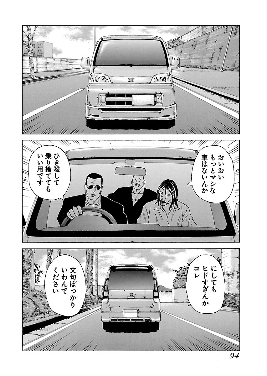P20