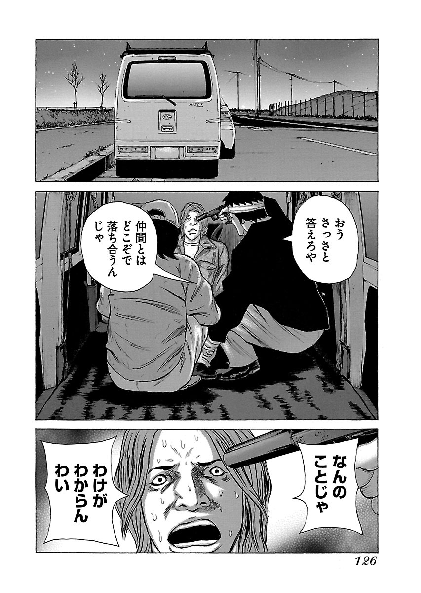 P20