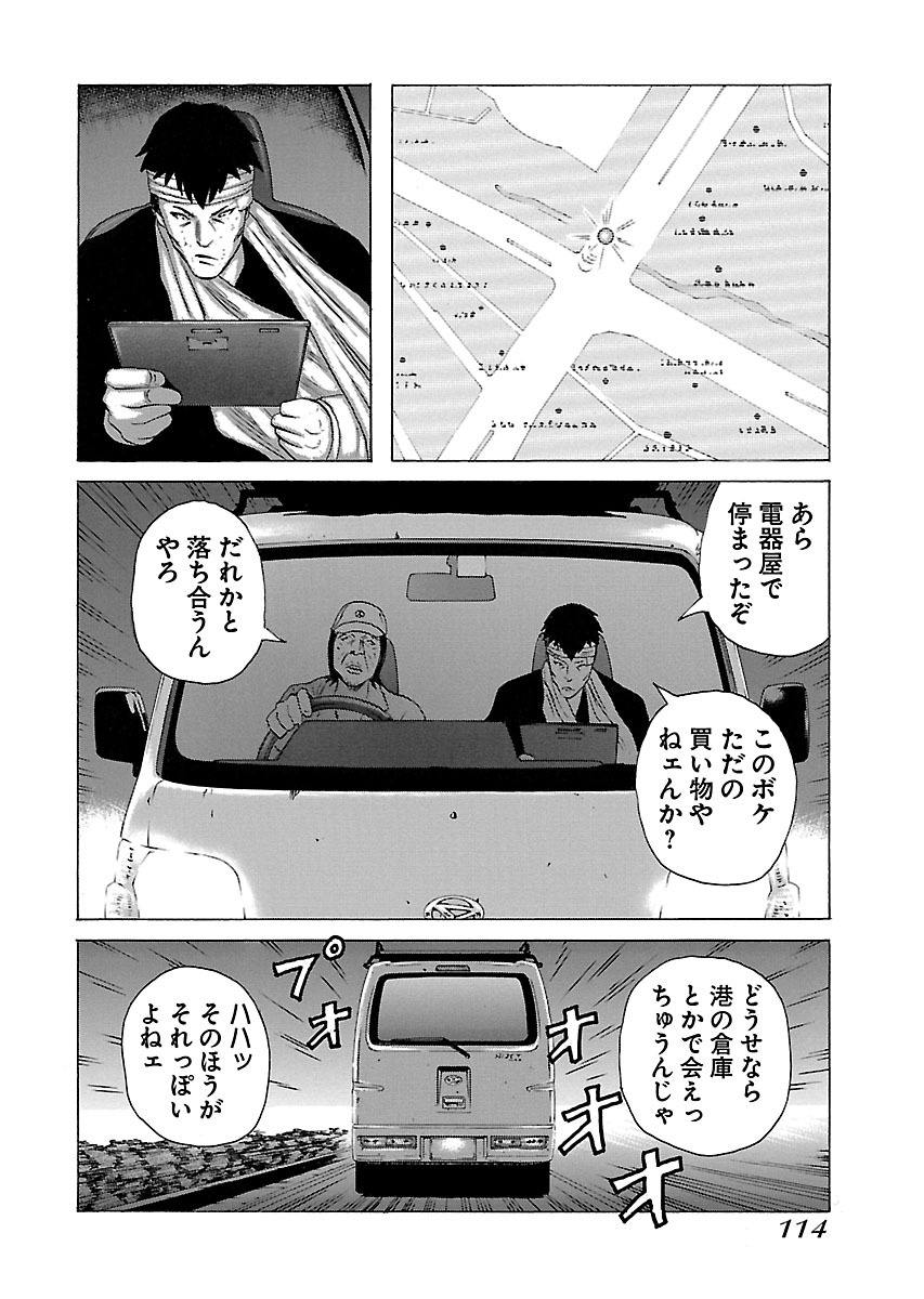 P8