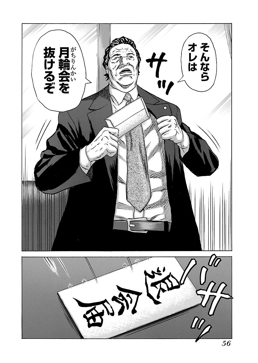 P22