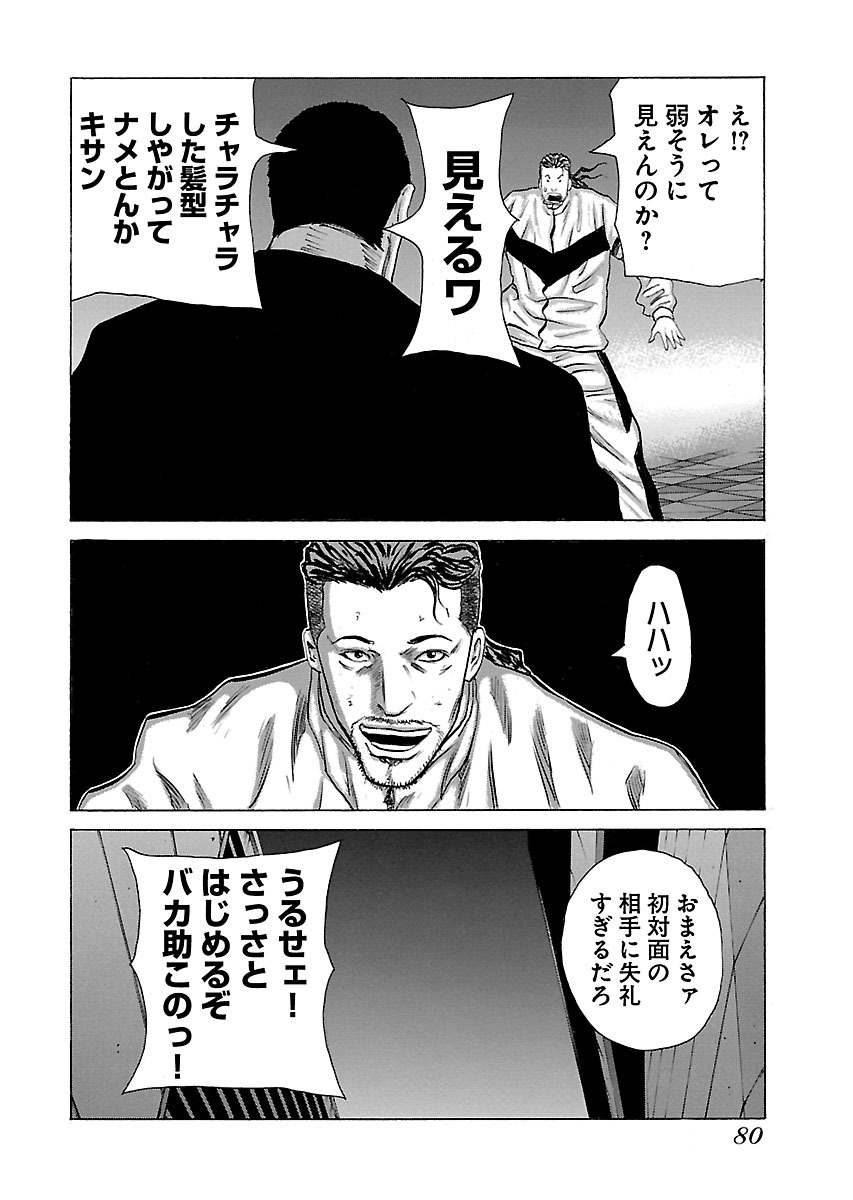 P18