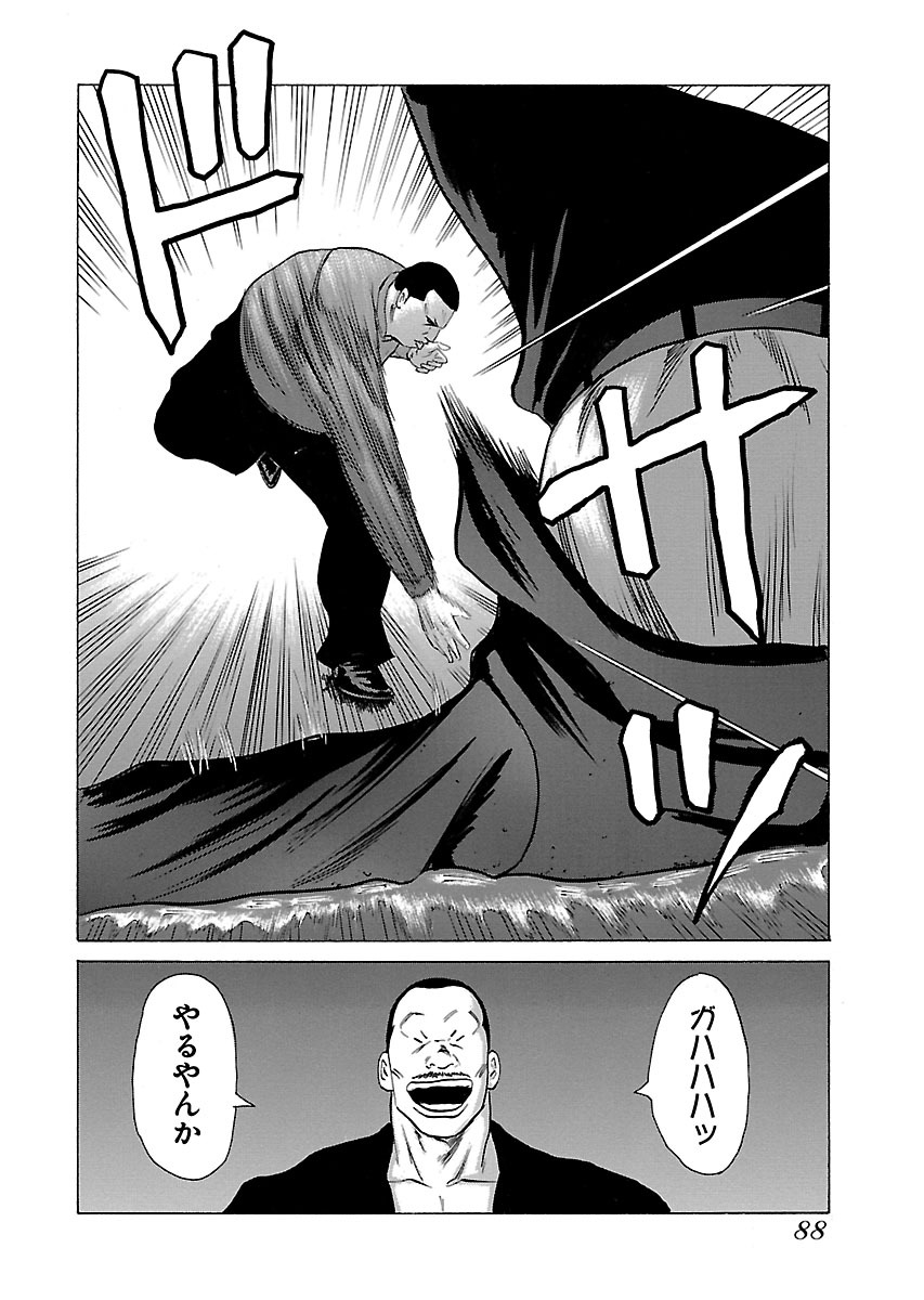 P26