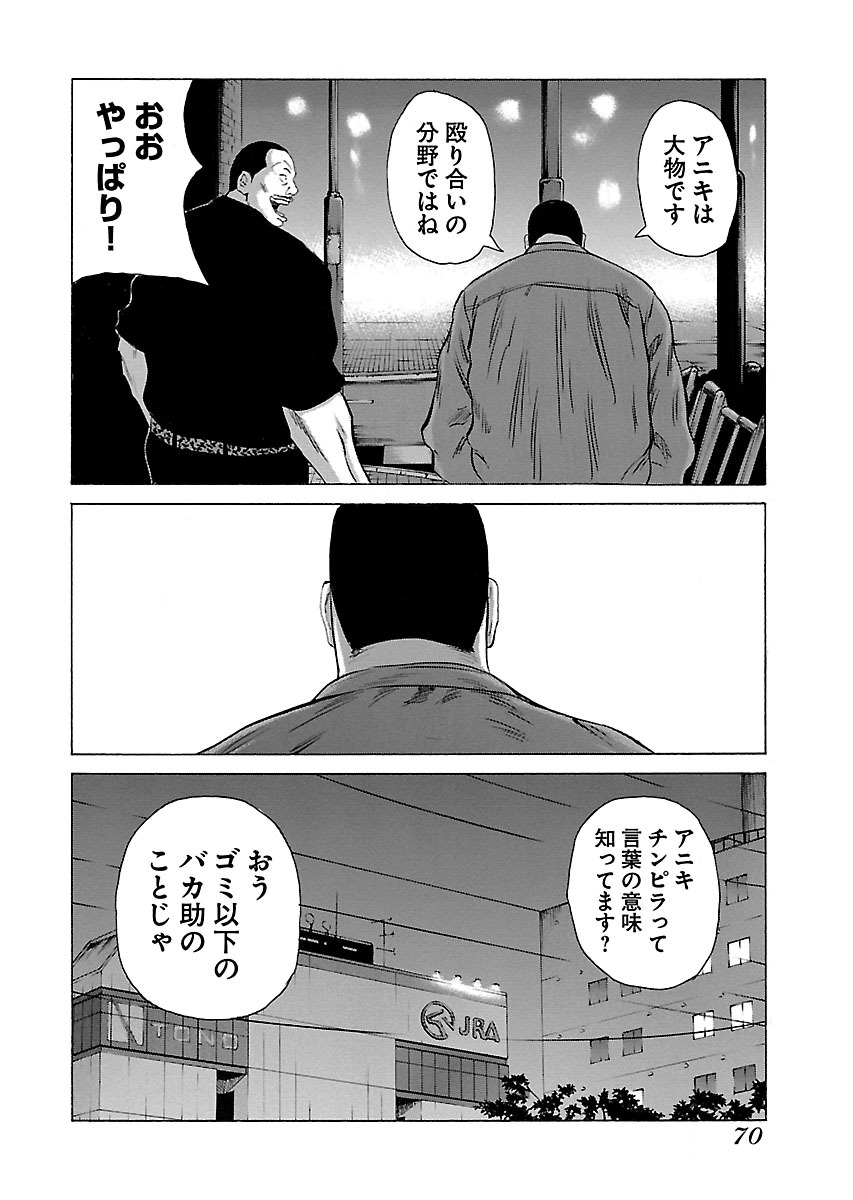P8