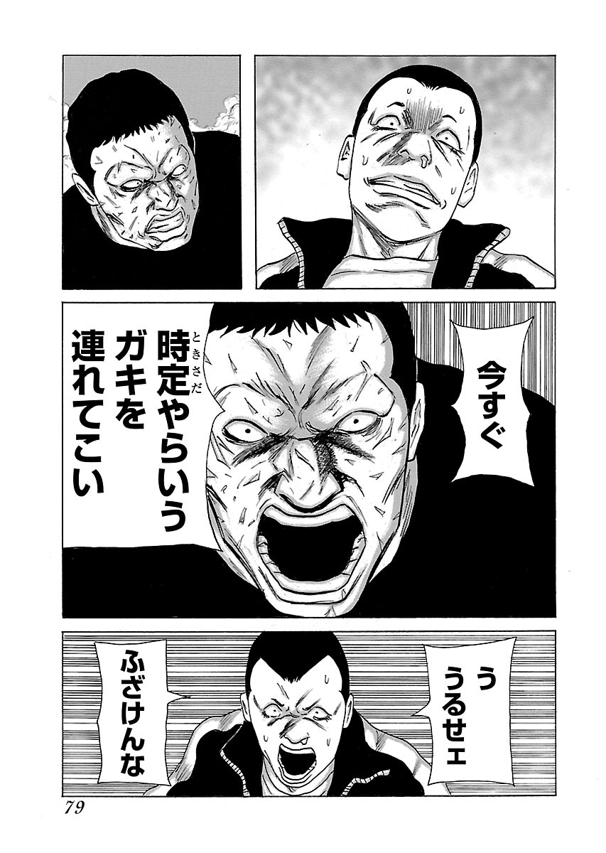 P3