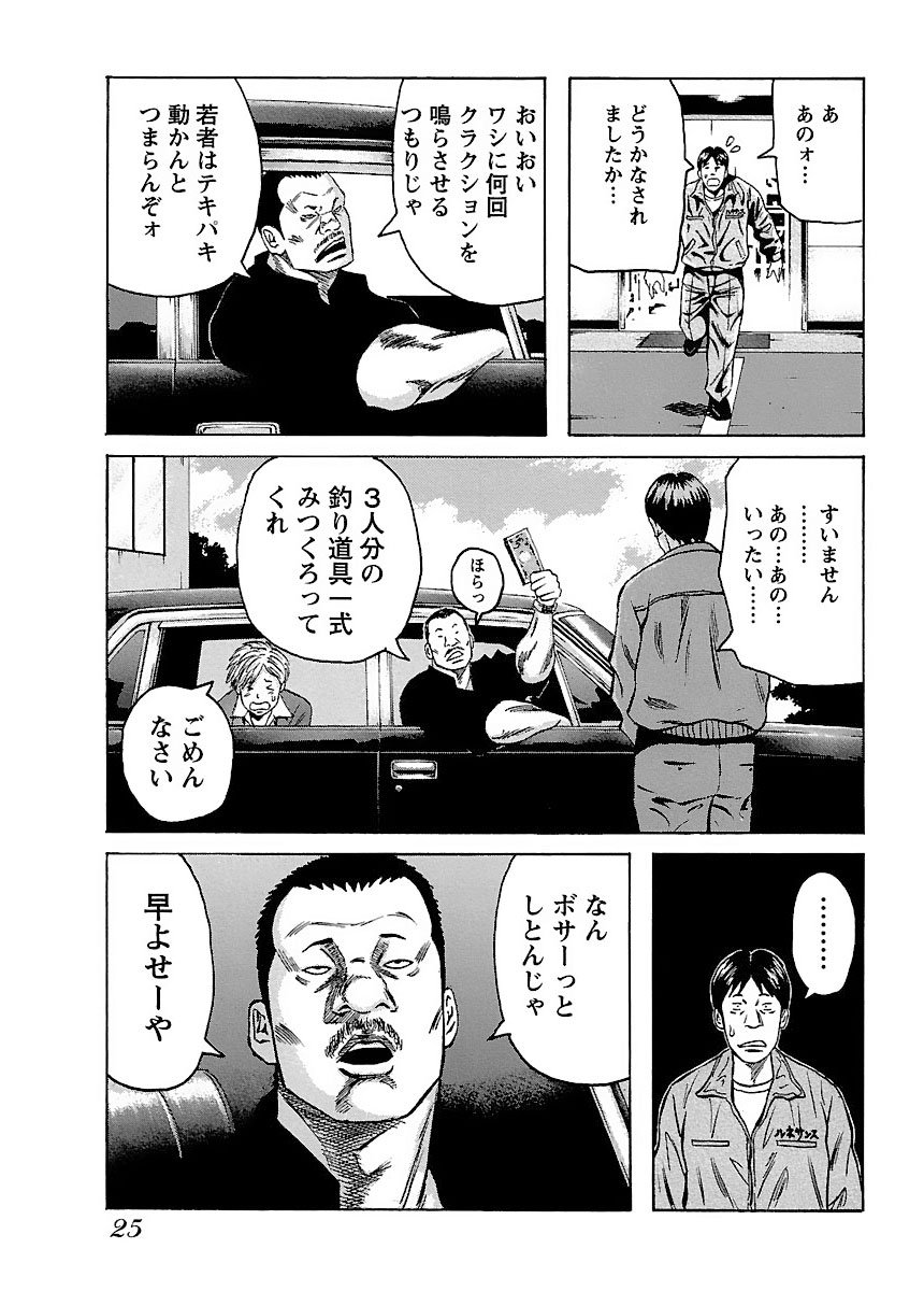 P23