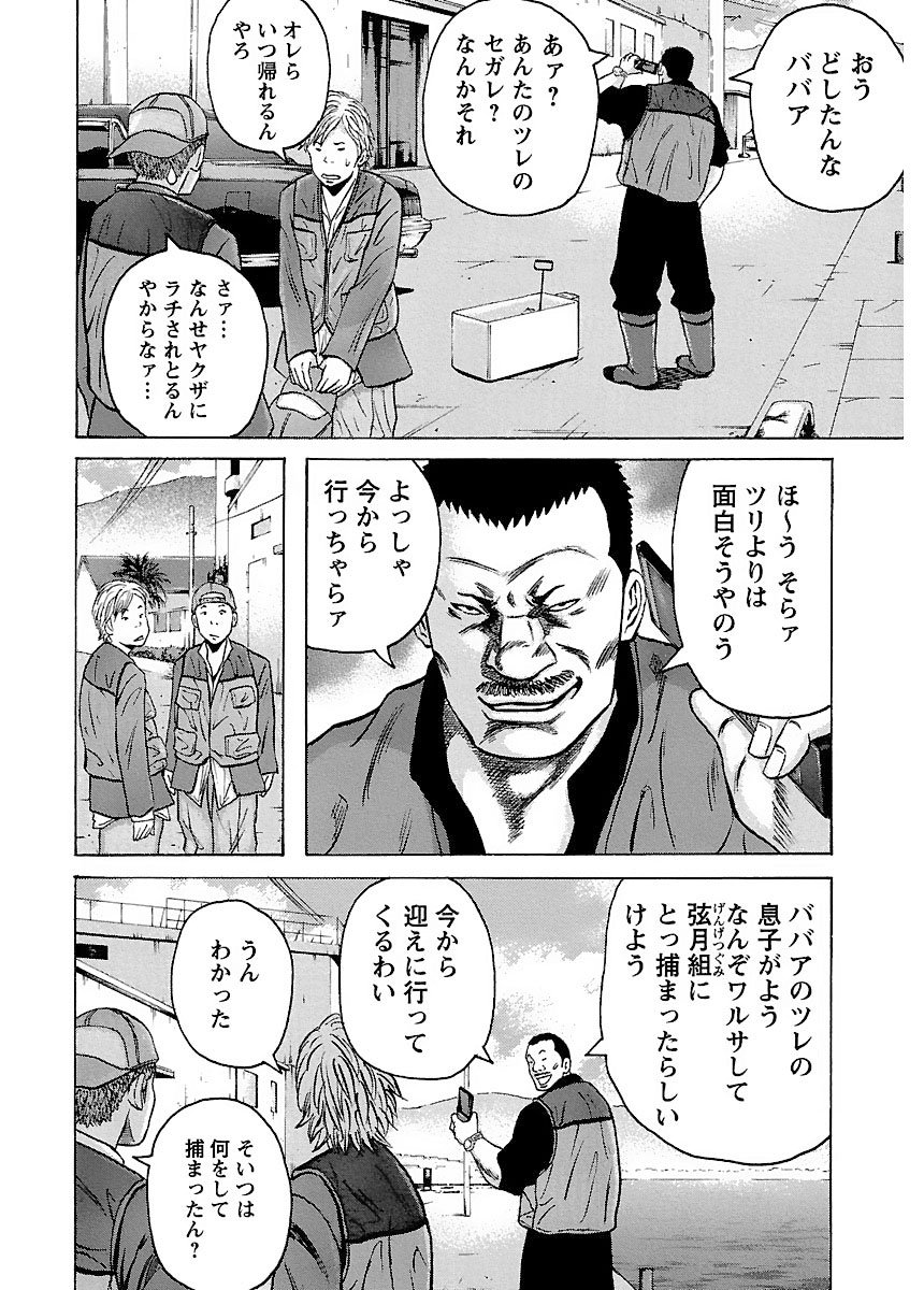 P26