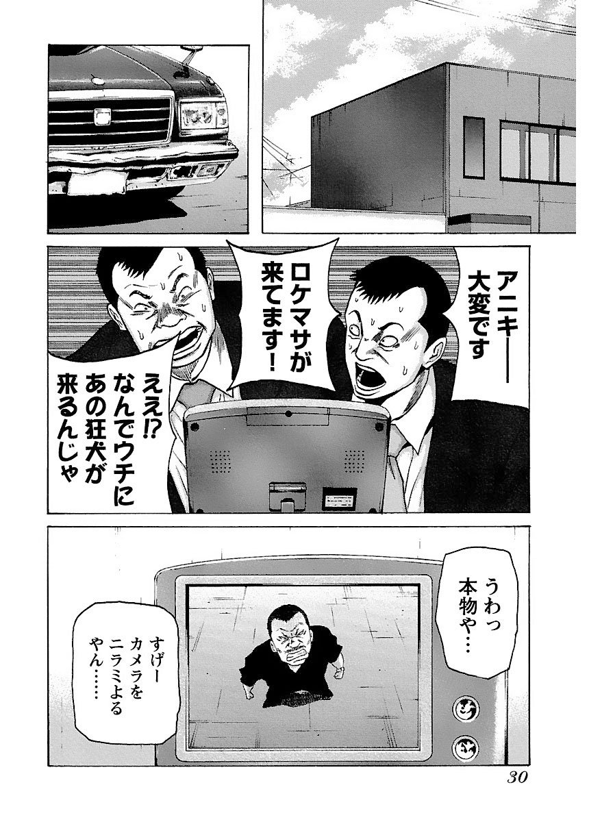 P28