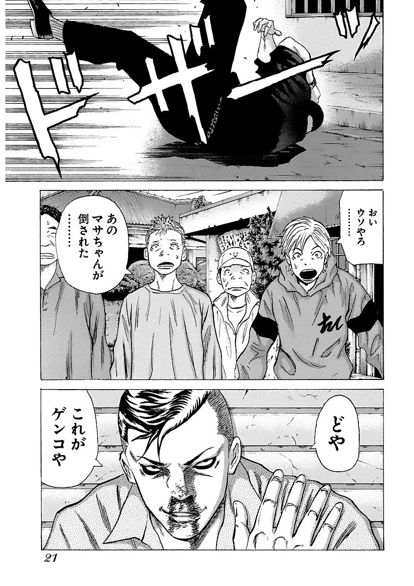 P19