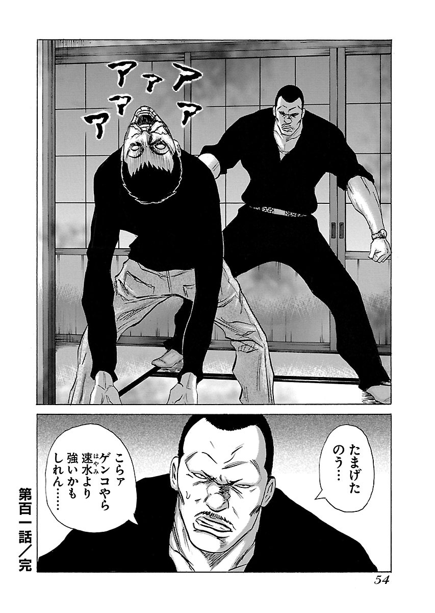P30