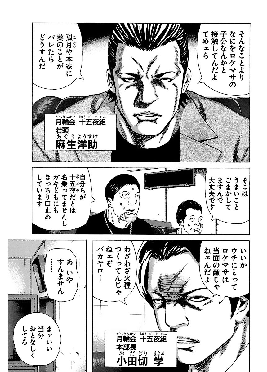 P17