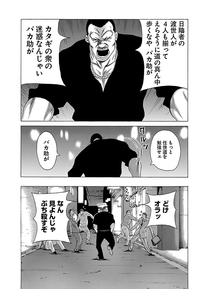P17