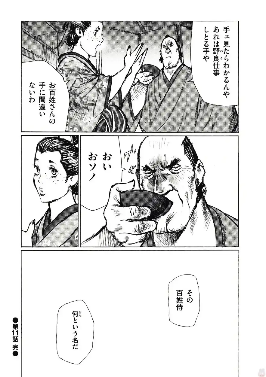 P30
