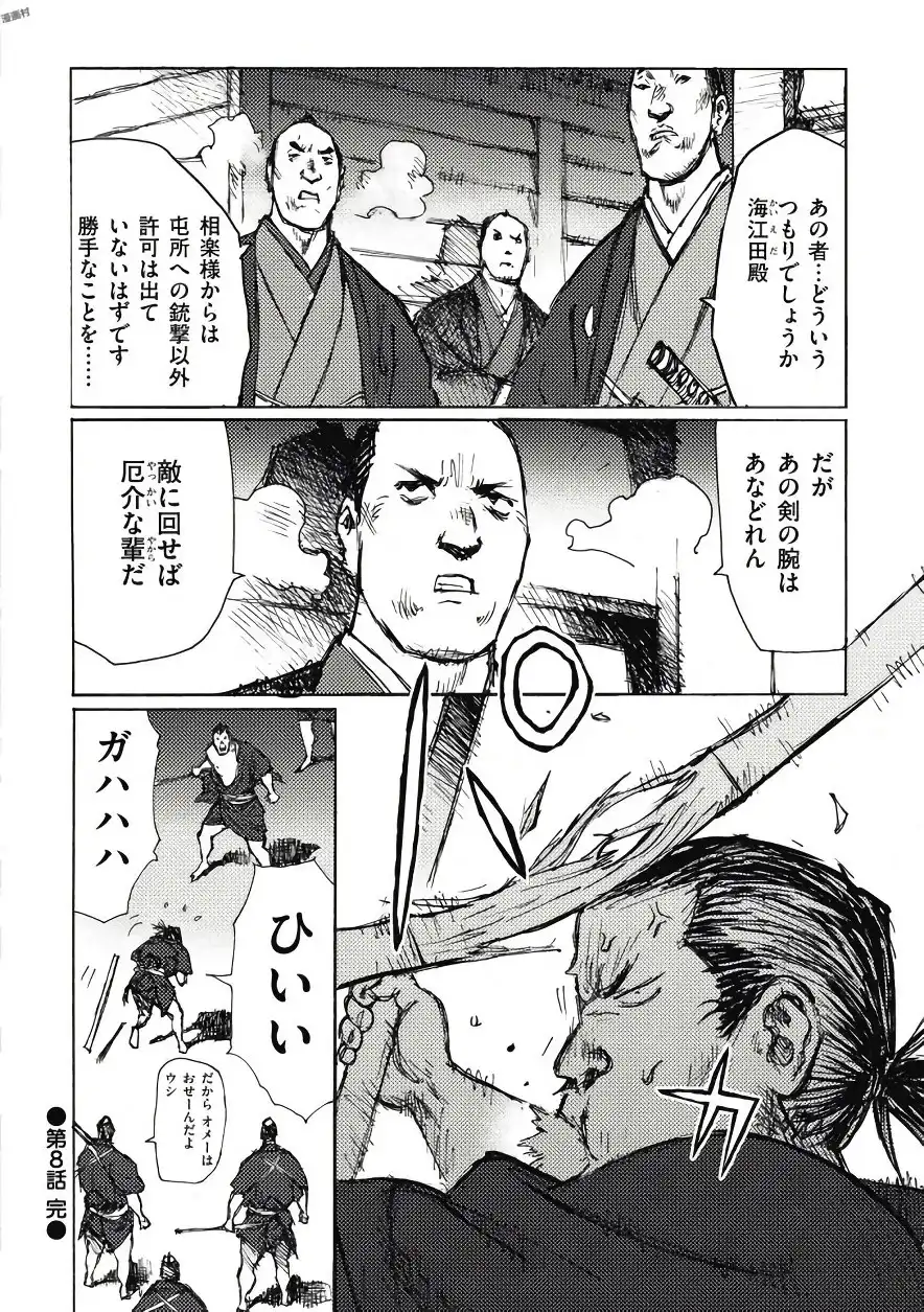 P30