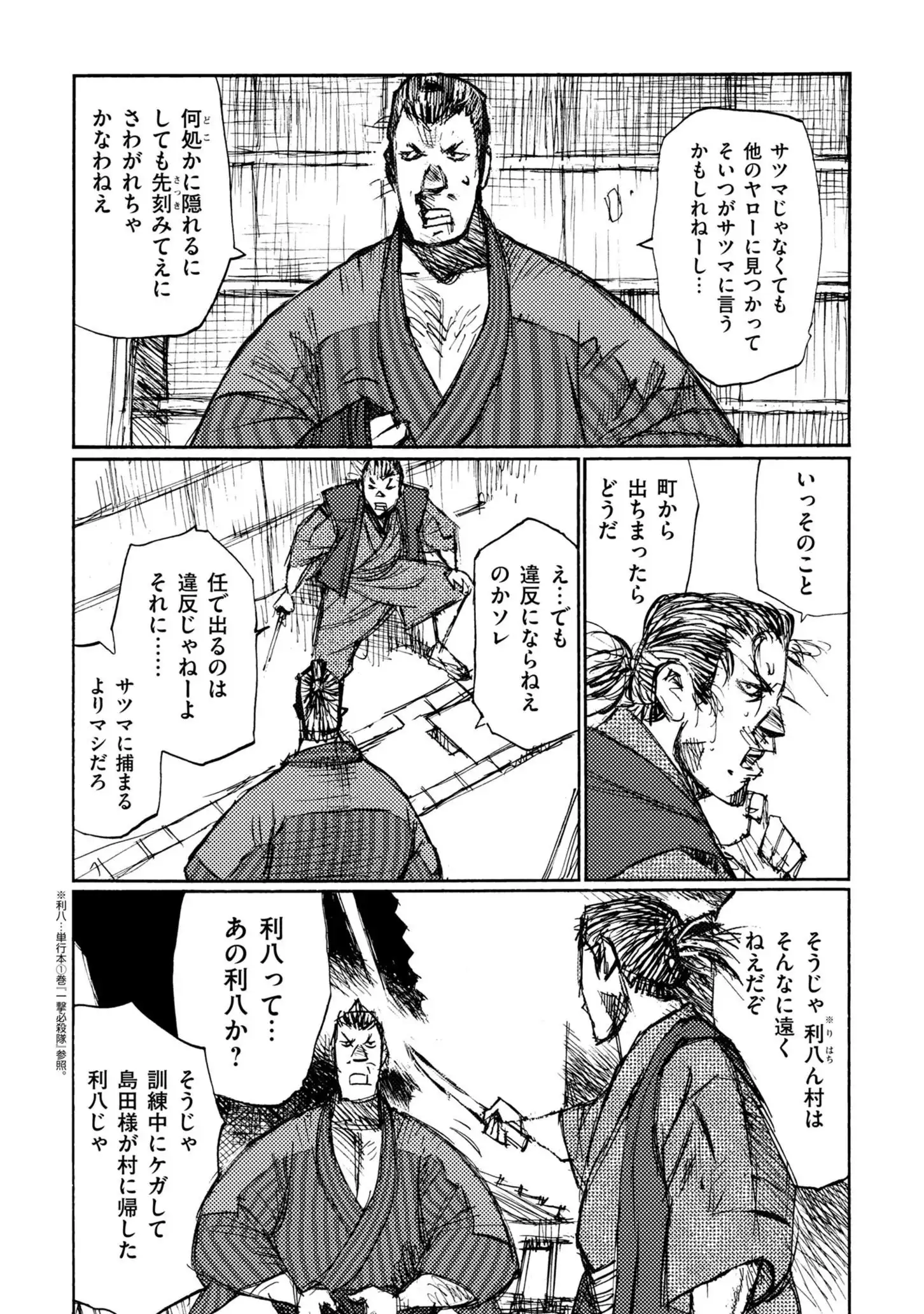P20