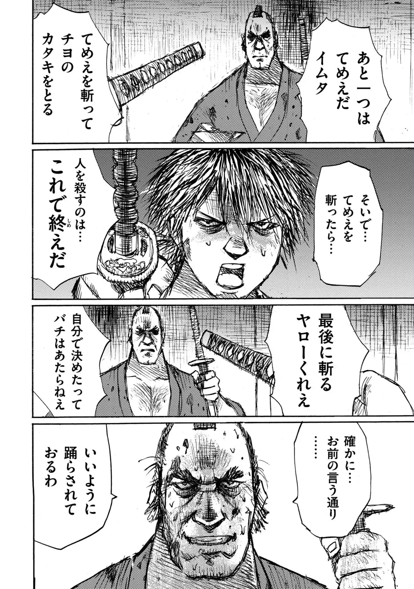 P30
