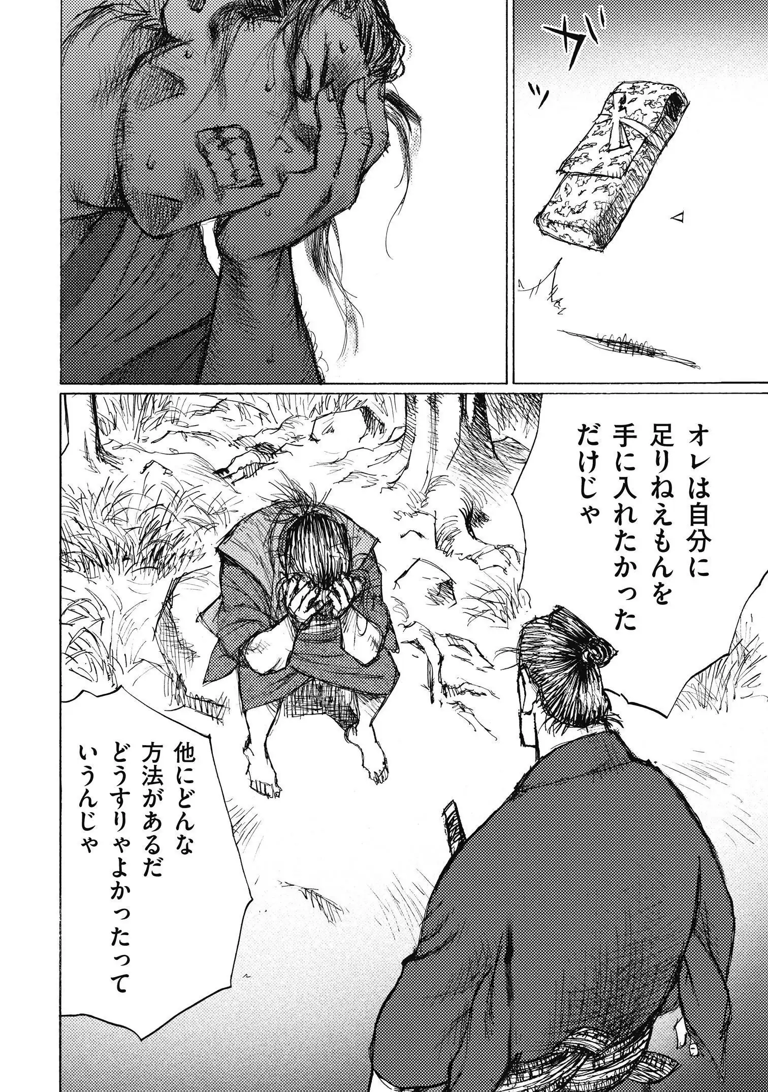 P20