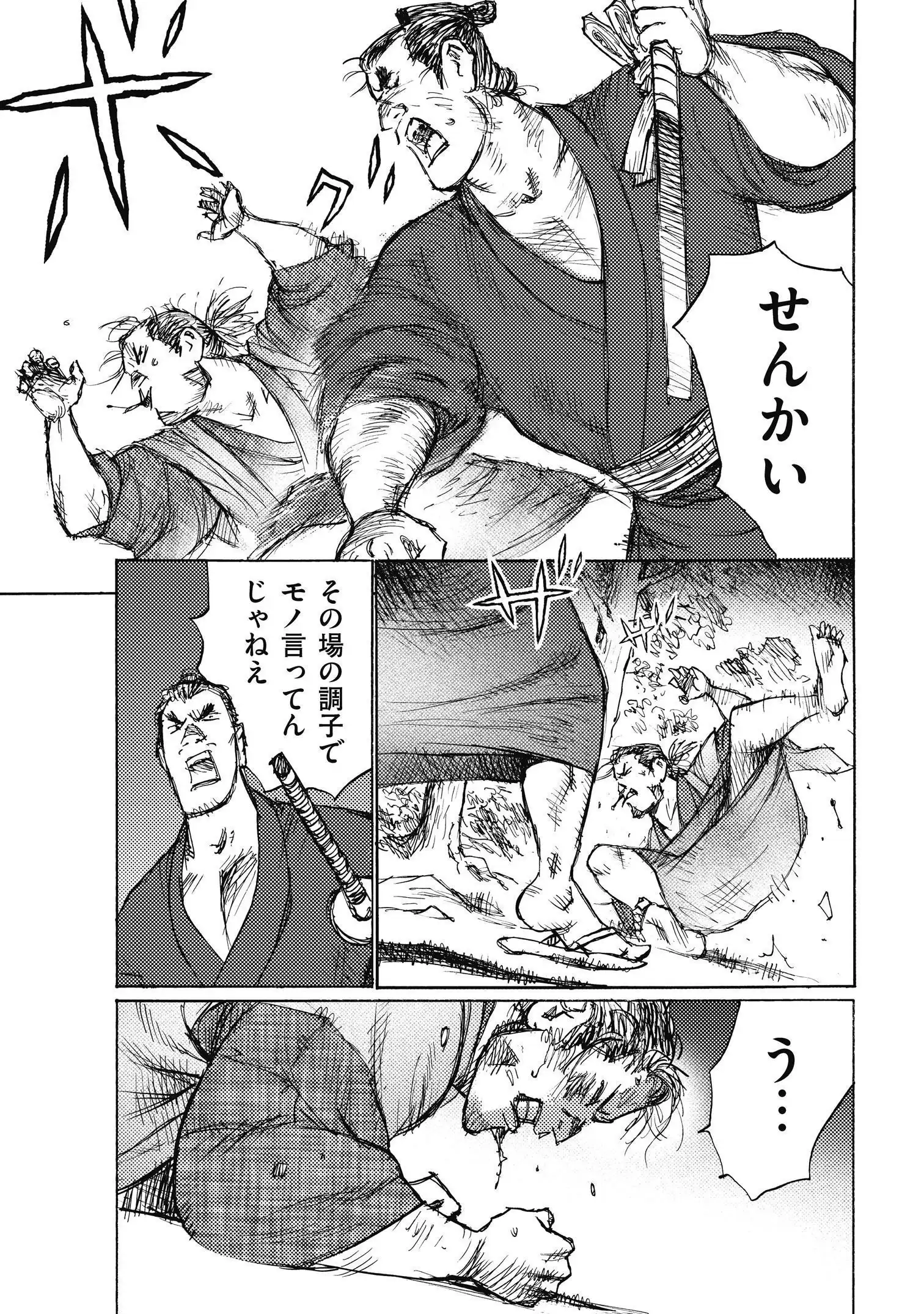 P23