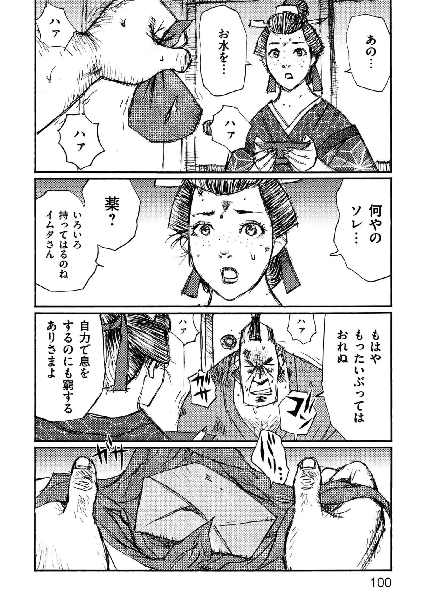 P28