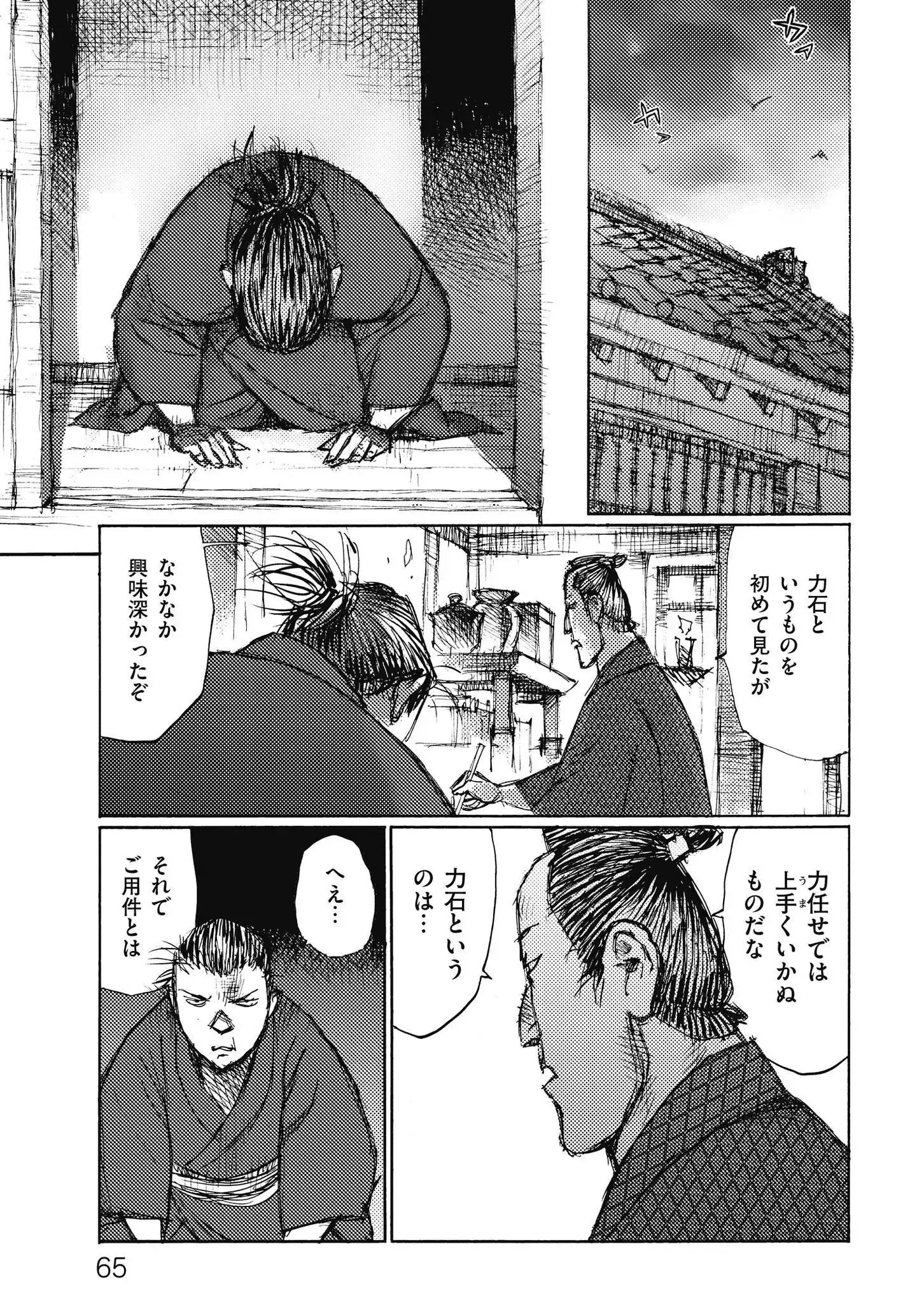 P29