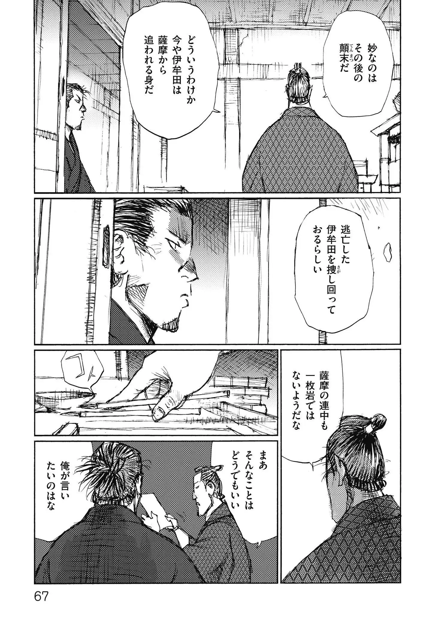 P31