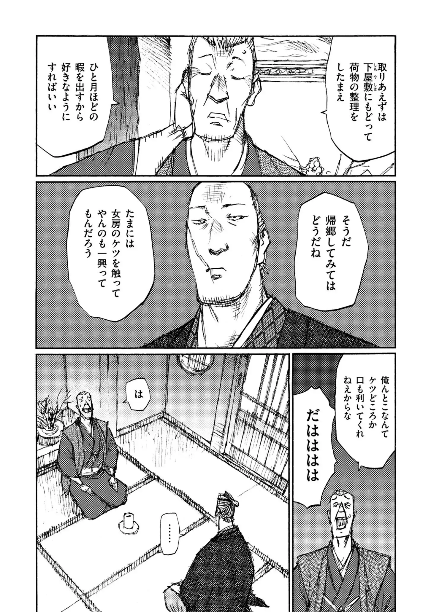 P23