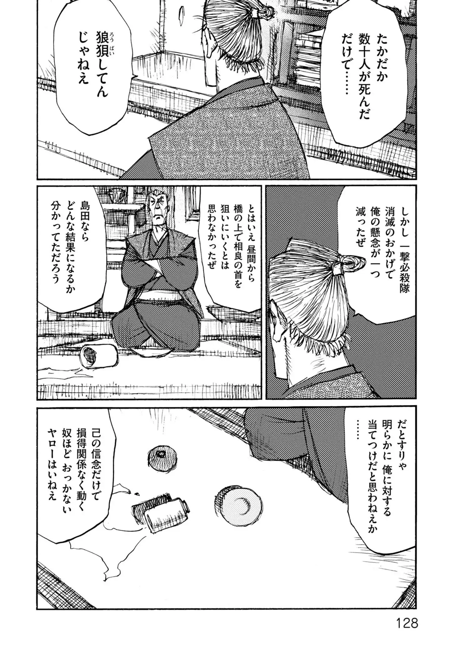 P26