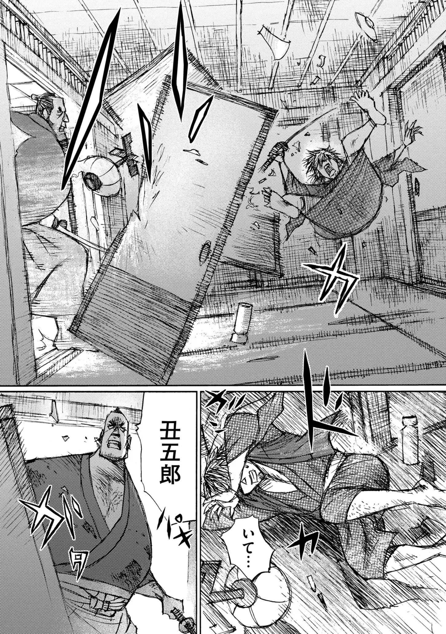P23