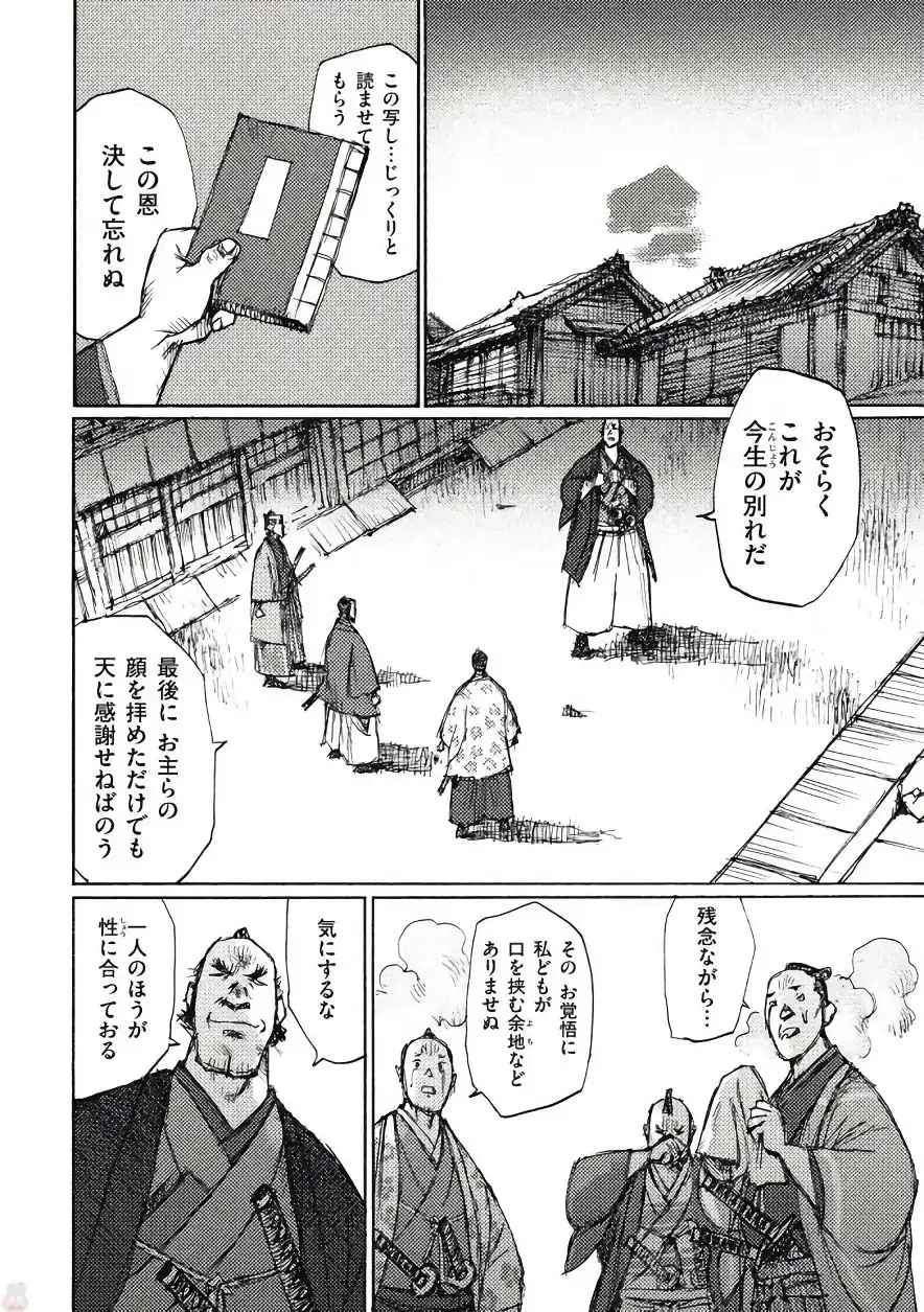 P24