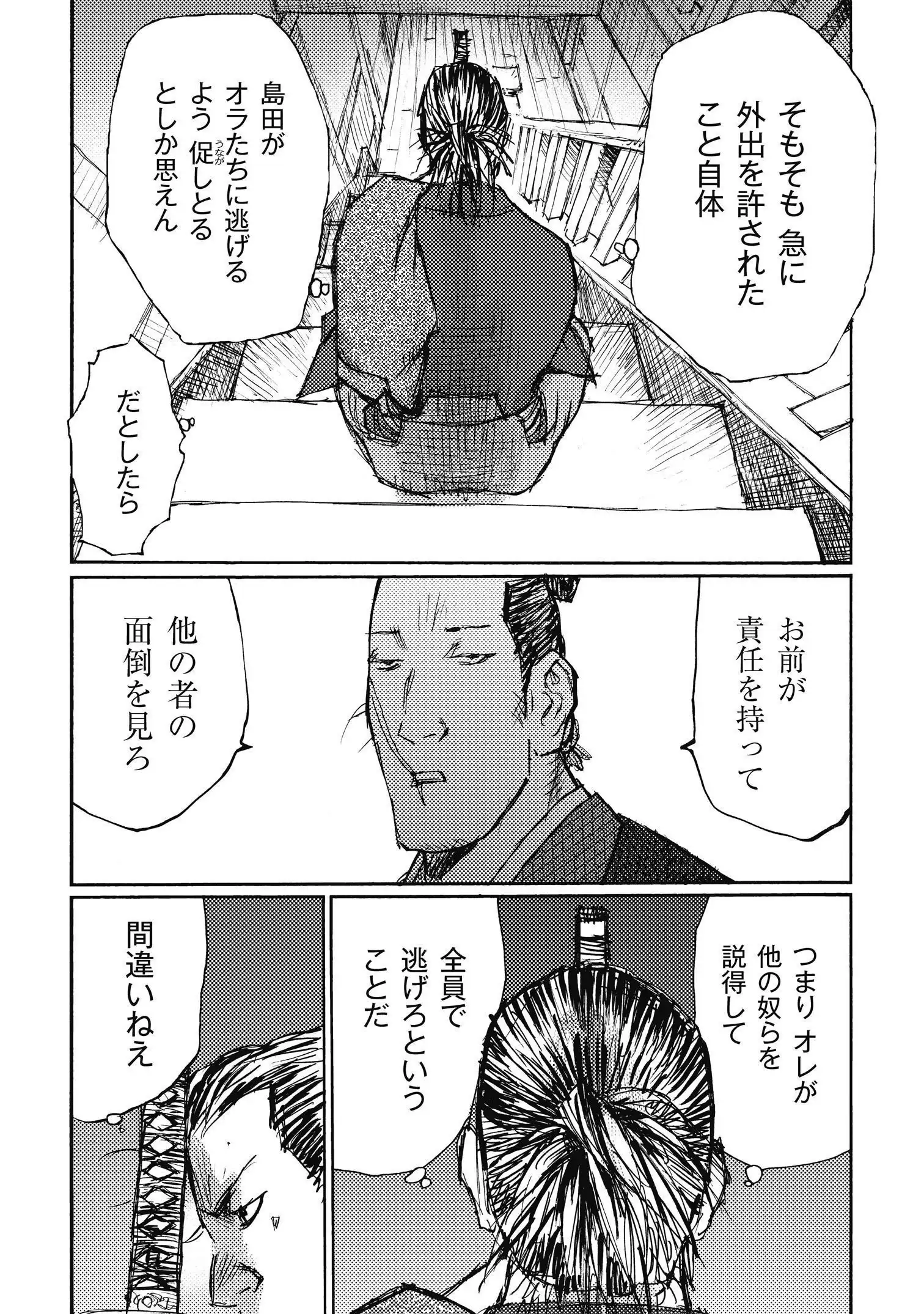 P24