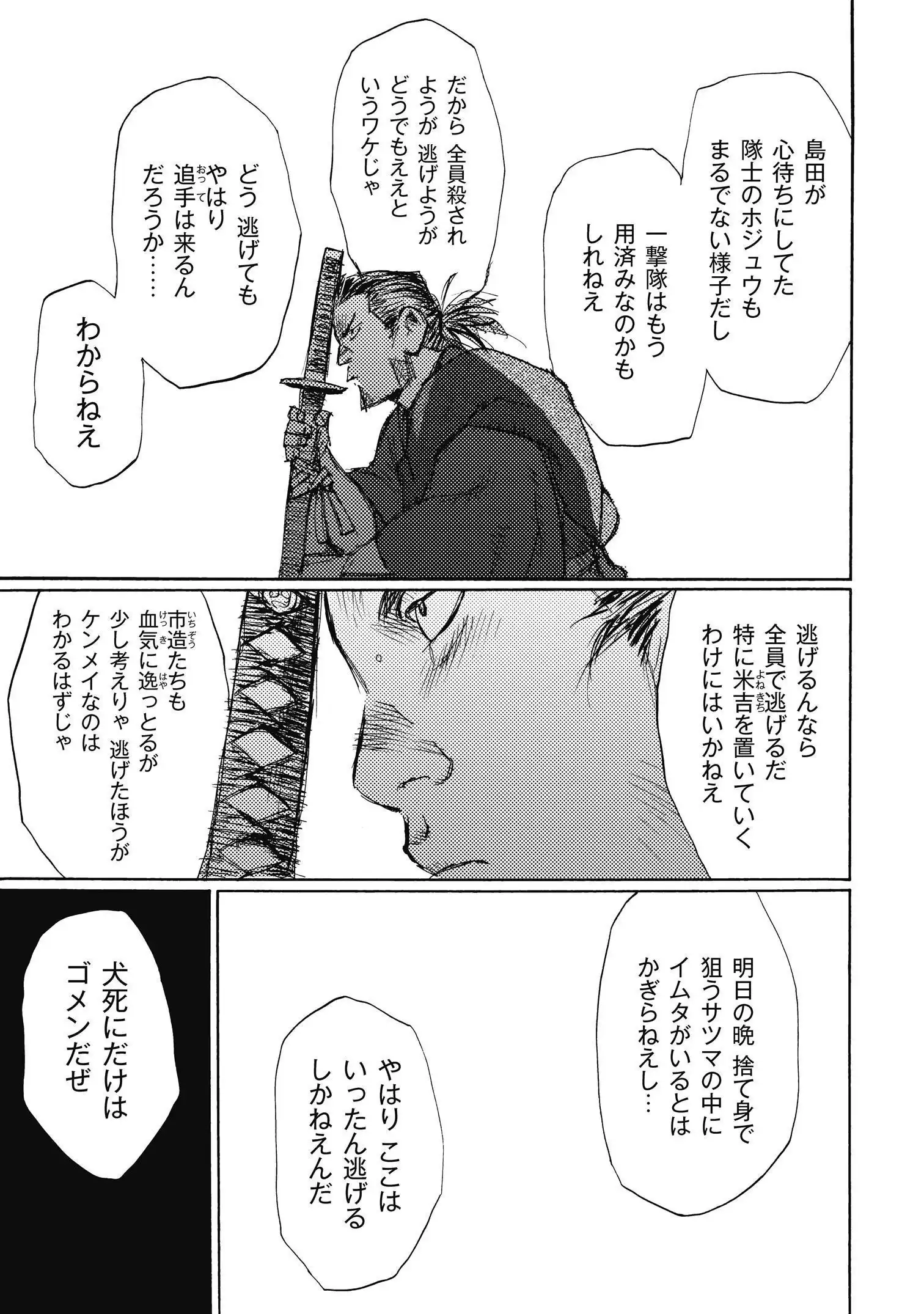 P25