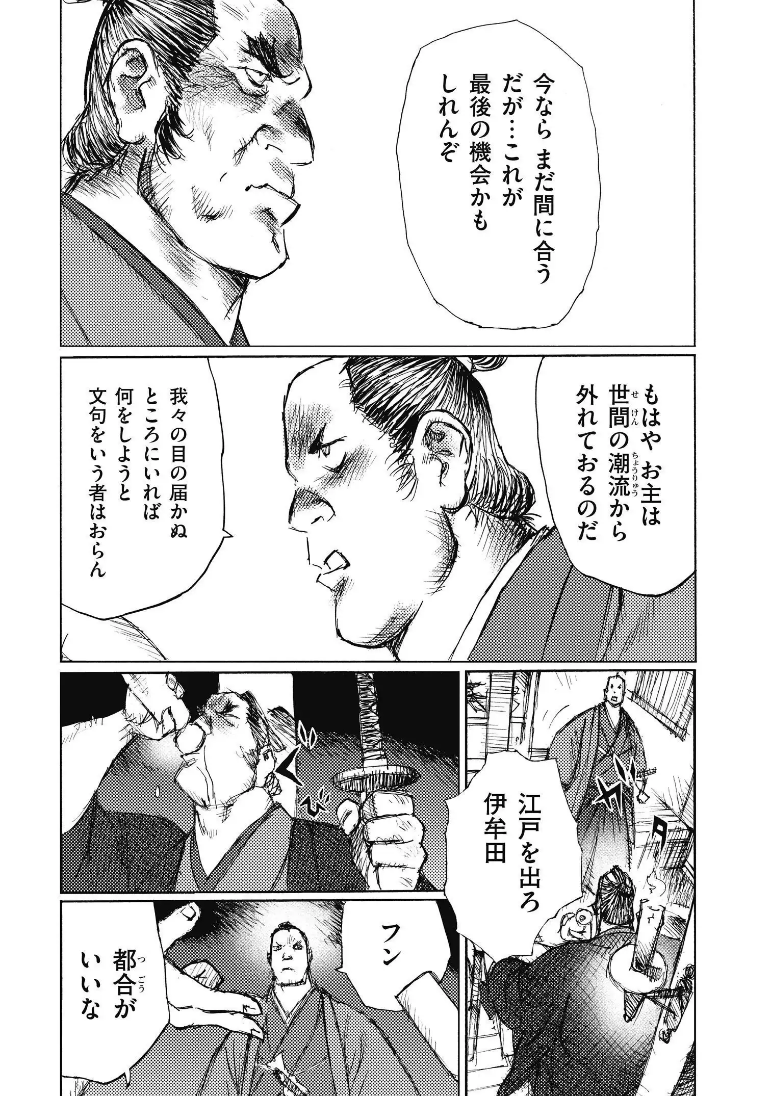 P26