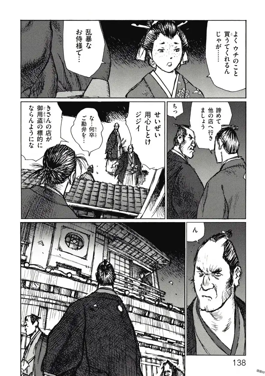 P26