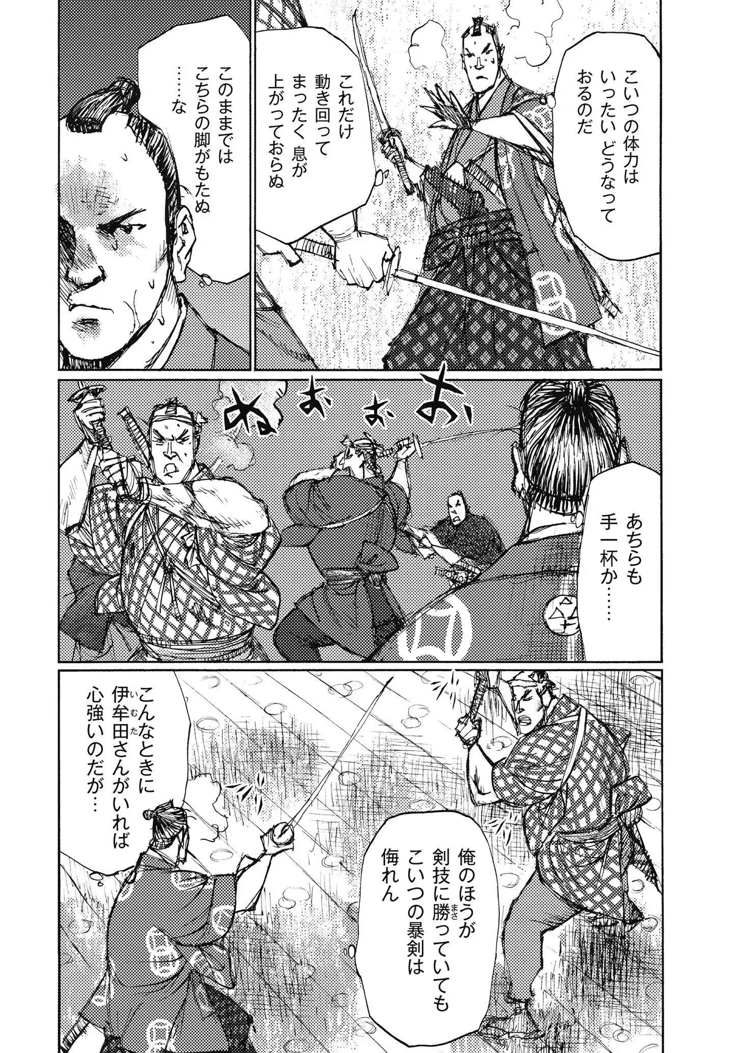 P28