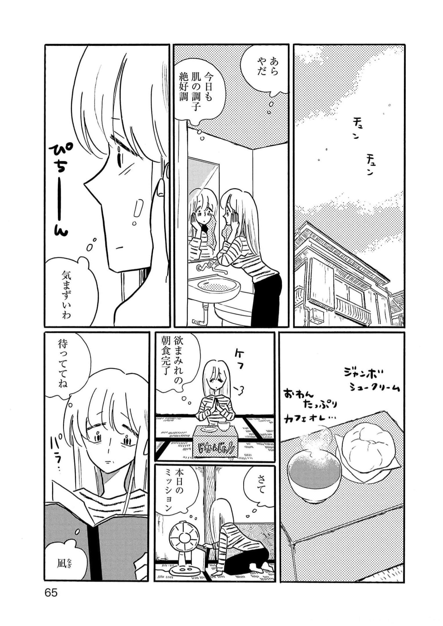P3