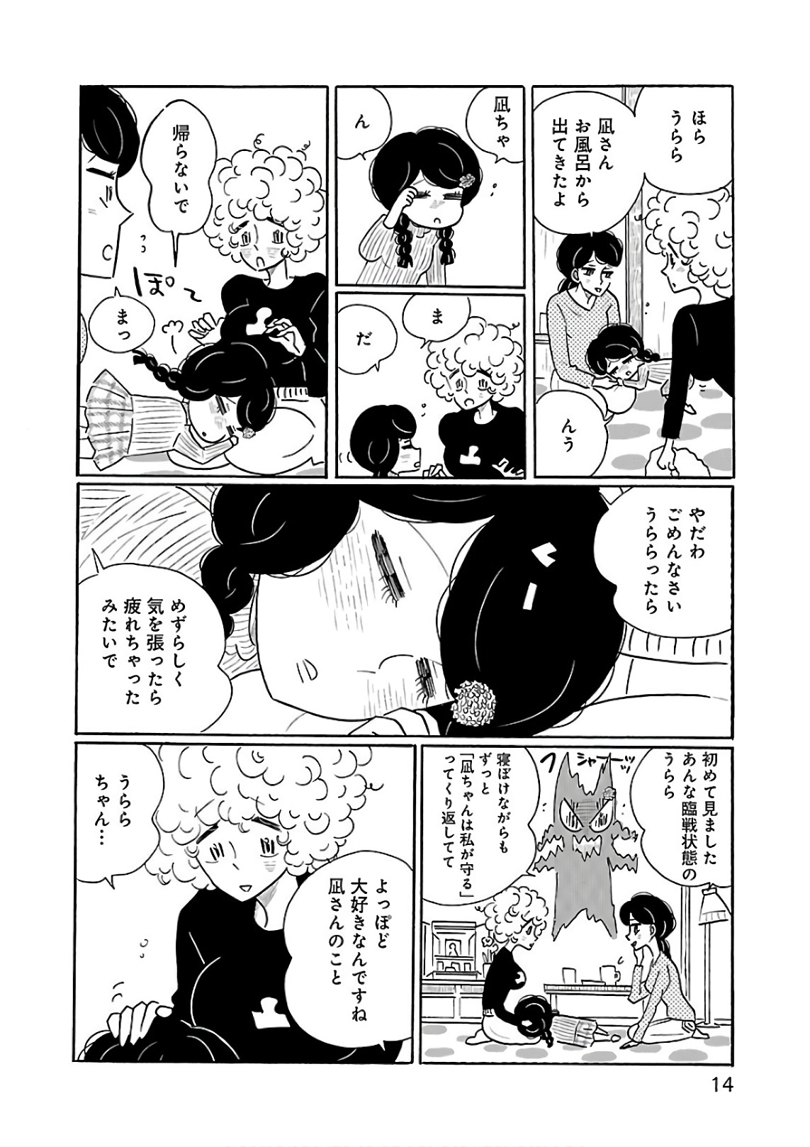 P12