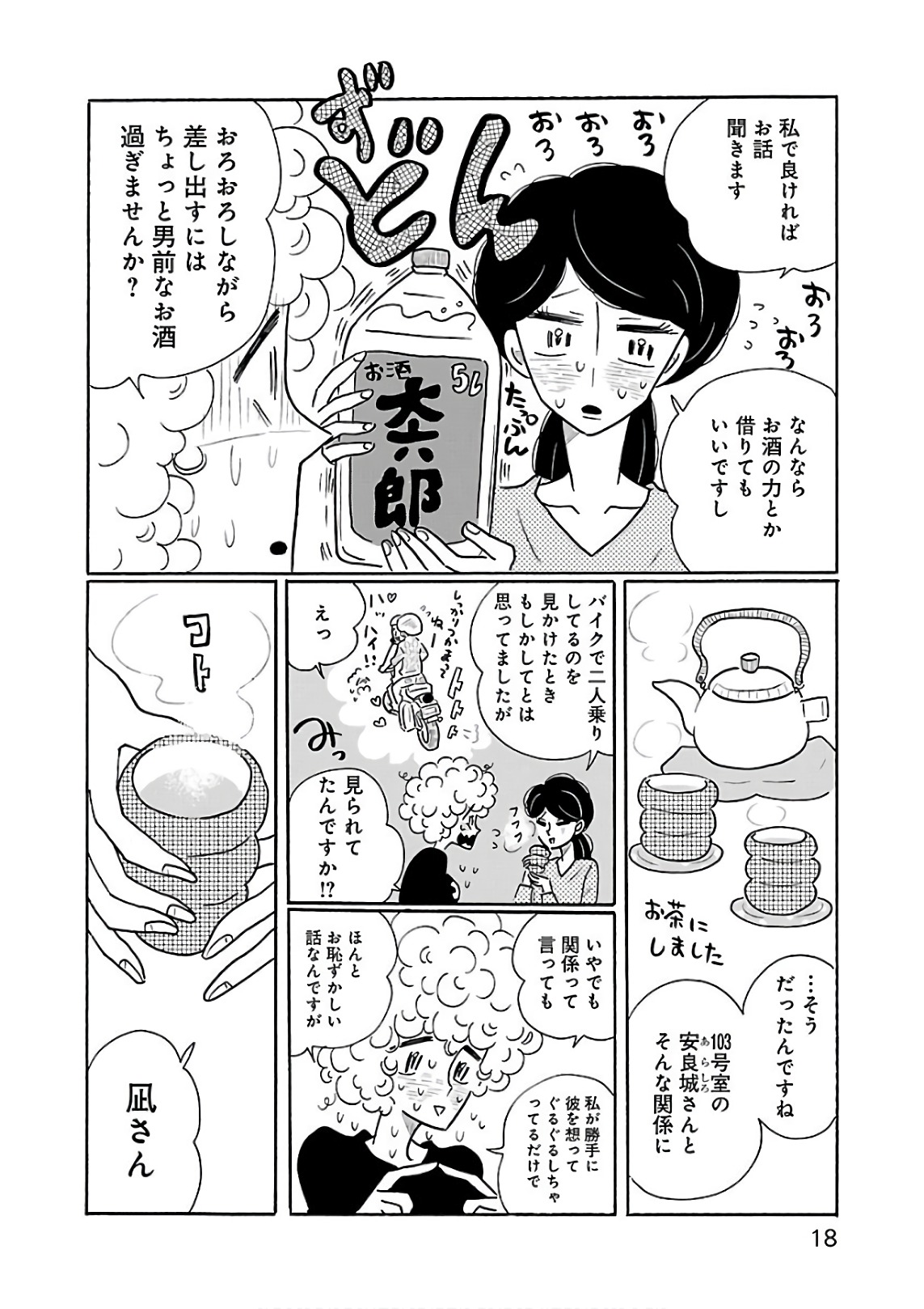 P16
