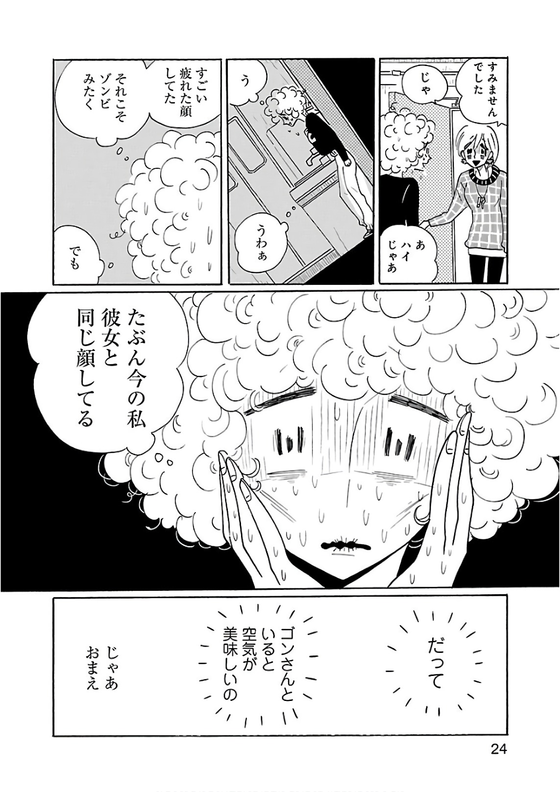 P22