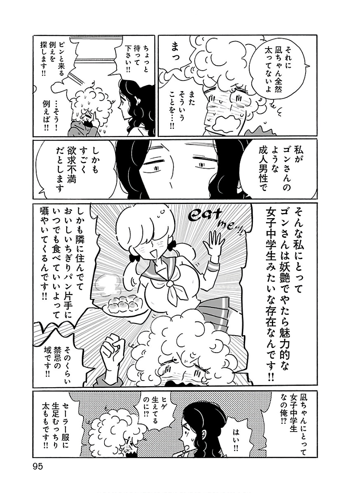 P21
