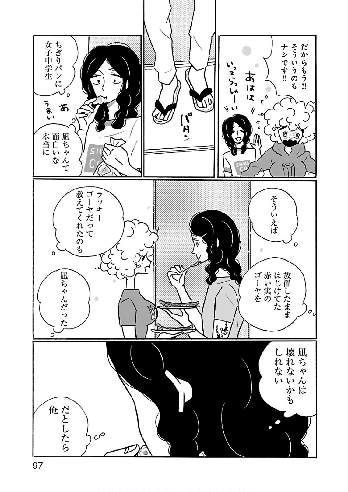 P23