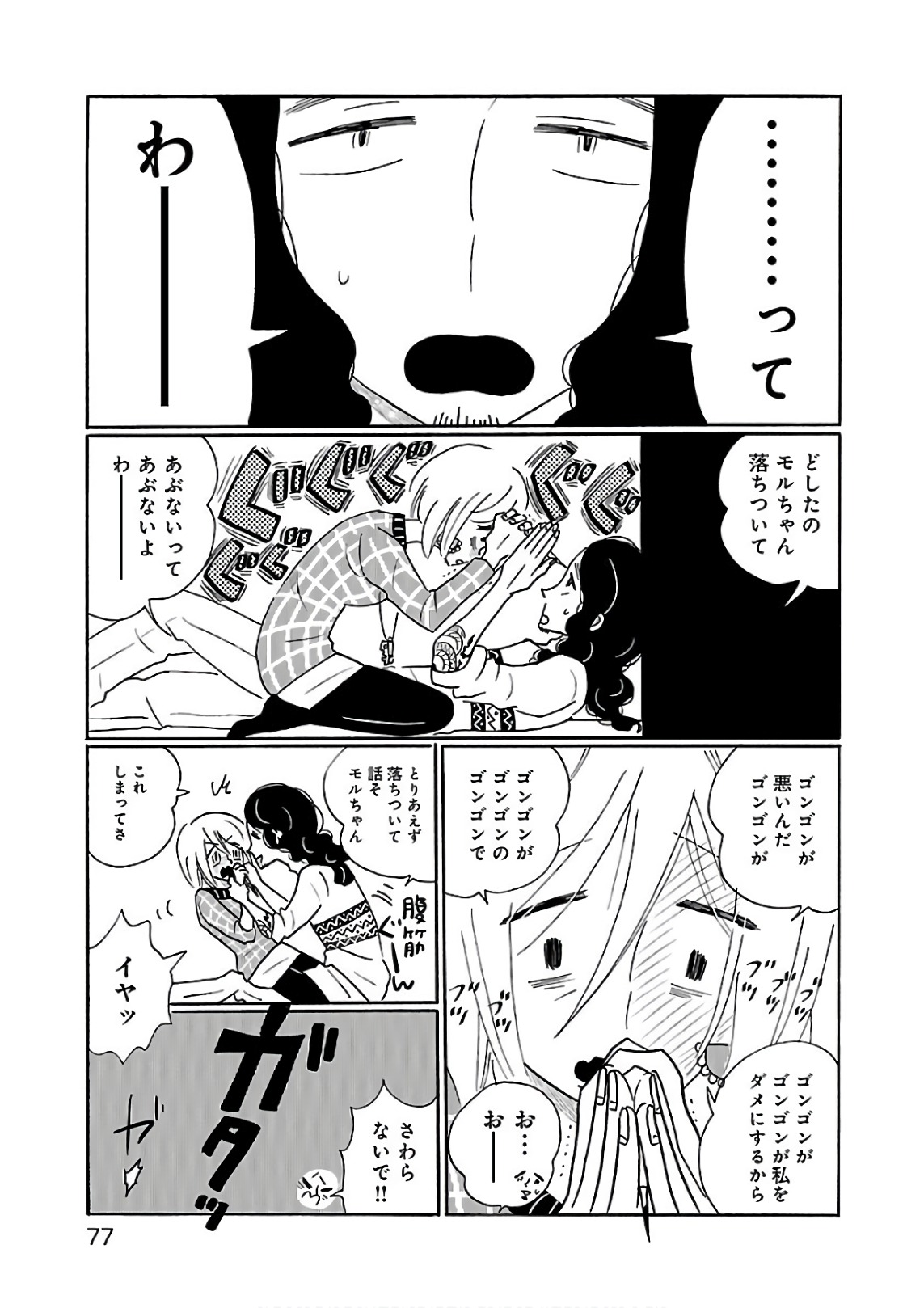 P3