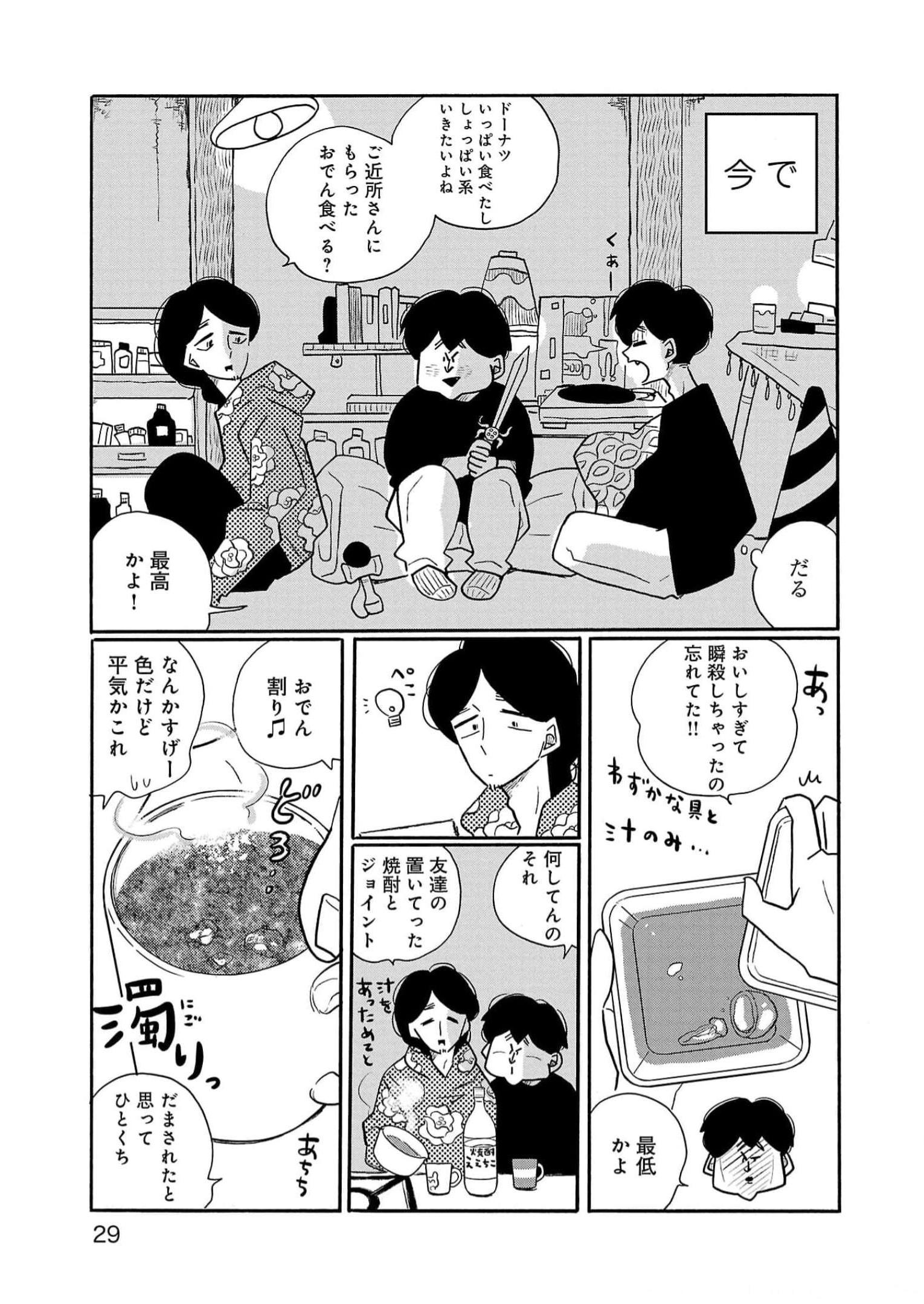 P27