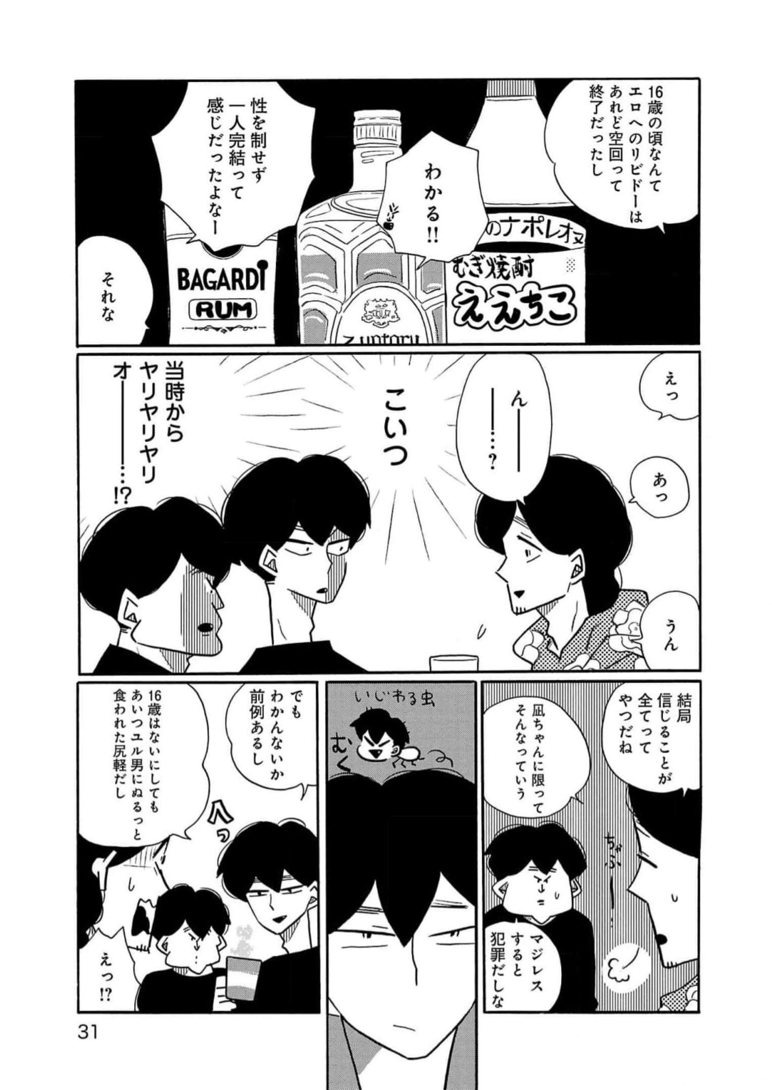 P29