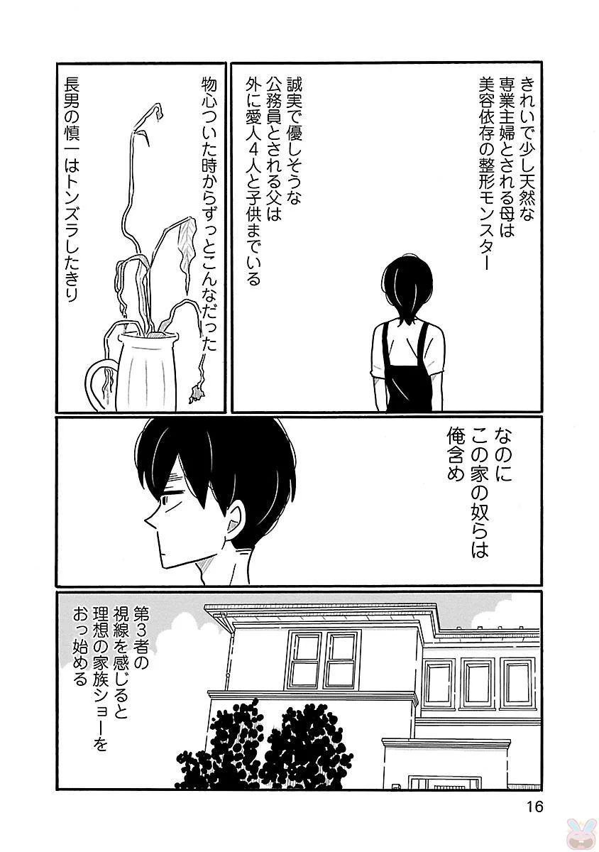 P14