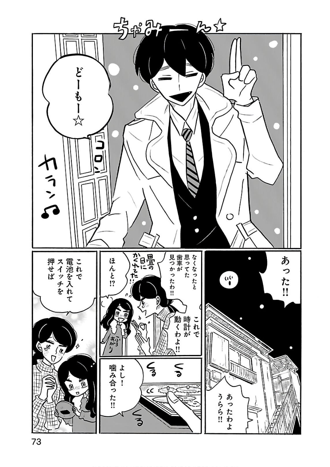 P23